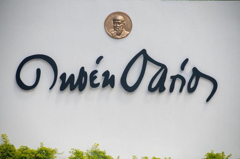 plazoleta-ruben-dario